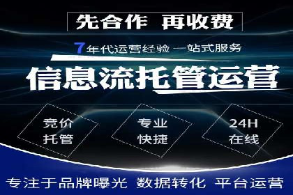 SEM托管公司案例：效果见证