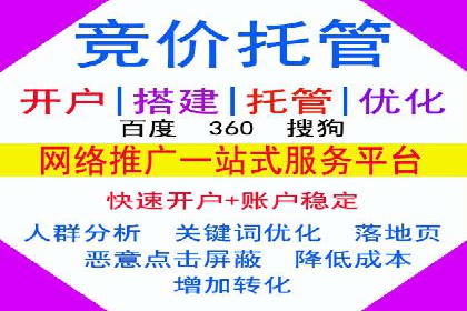 掌握SEM竞价培训技巧，提升广告投放效果